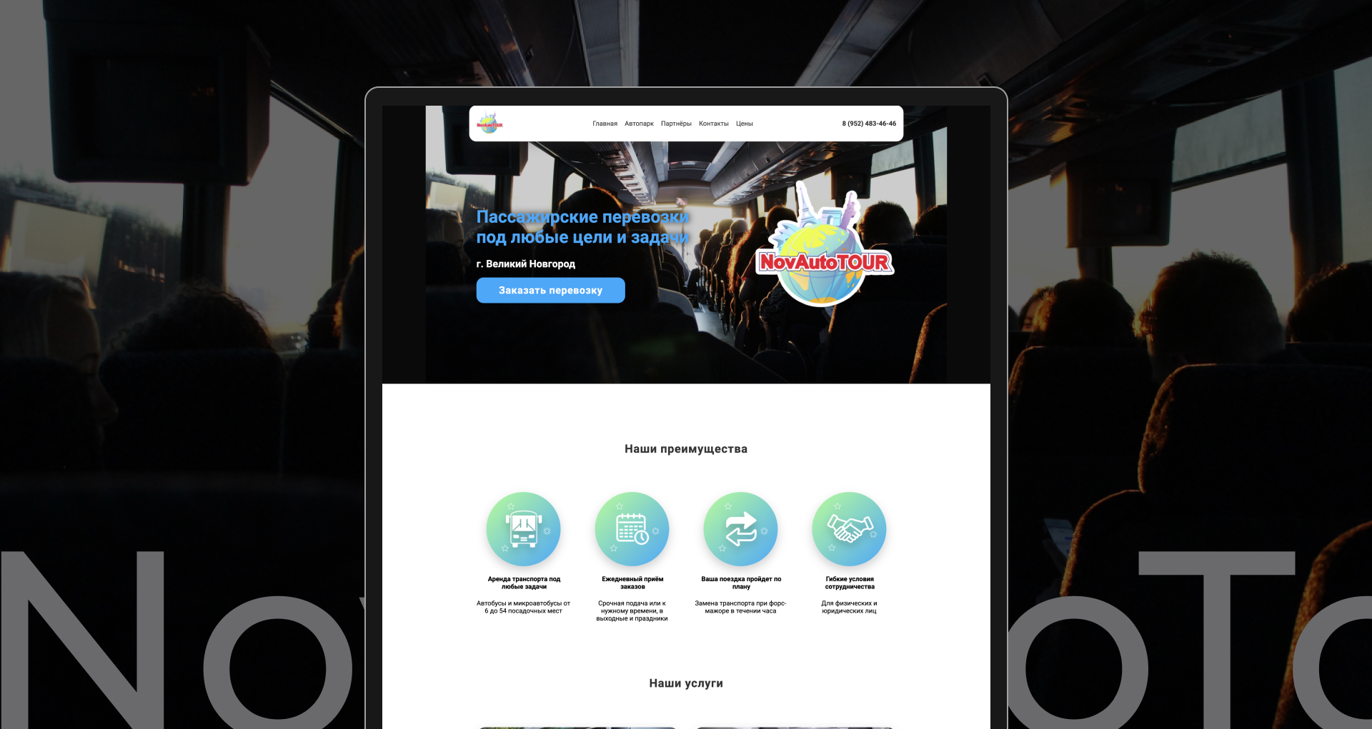 NovAutoTour - passenger transportation